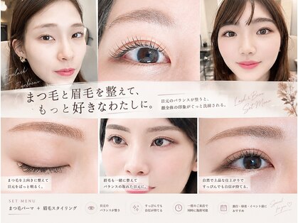 ルーメ 銀座(Lume)の写真