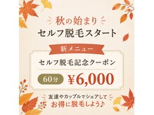 プレジール(Plaisir)