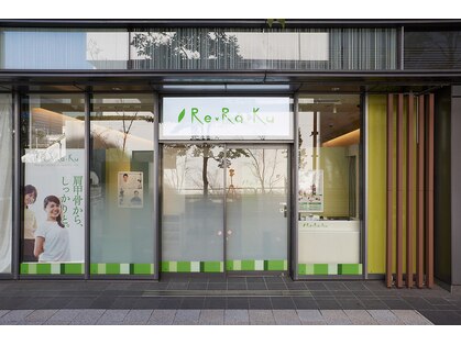 リラク 神田淡路町ワテラスモール店(Re.Ra.Ku)の写真