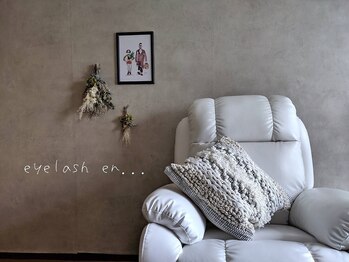 アイラッシュ エン(en...)/内観