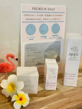 ビーザライト(Be the light)/デリケートゾーン専用ソープ達♪