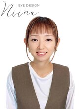 ニーナアイデザイン(Niina eye design)&nbsp;中村 真理