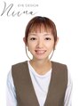ニーナアイデザイン(Niina eye design) 中村 真理