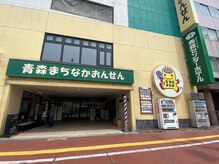 ほぐし処 手助けの雰囲気（青森駅前では唯一の自家源泉掛け流しの天然温泉・サウナ自慢☆☆）