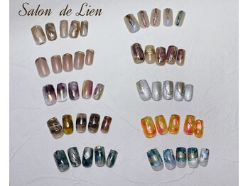サロン ドゥ リヤン(Salon de Lien)/NEWニュアンスデザイン
