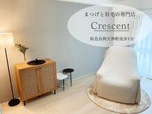 クレセント(Crescent)
