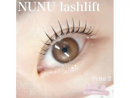 シュシュジプ(Chou2jip)の写真