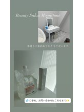 ムーンストーン(Moonstone)/自己処理よりも断然光脱毛！