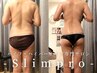 背中二の腕★ハイパーナイフ×パワーツリーコース＋二の腕6000shot