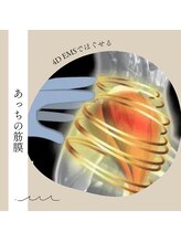 トワ 恵比寿(TOWA)/恵比寿痩身小顔エステマッサージ