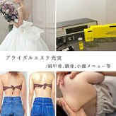 ルーチェビューティープラス(LUCE' beauty +)