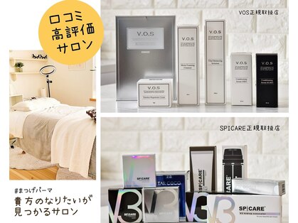 ラブリー(Lovely)の写真