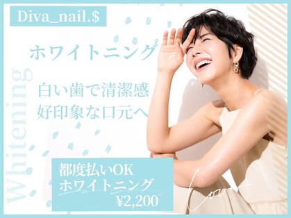 ディバネイル(Diva_nail.$)の写真