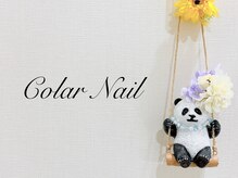 コラールネイル 本町(Colar Nail)