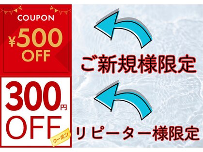 リラク城崎の写真