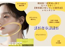 アンフェム(Anfem)