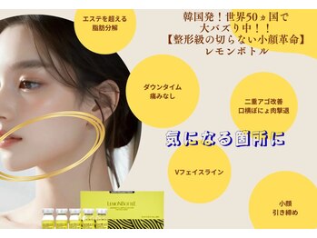 アンフェム(Anfem)