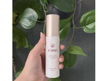 ディベス 仙台卸町本店(DIVES)/頭皮用トリートメント