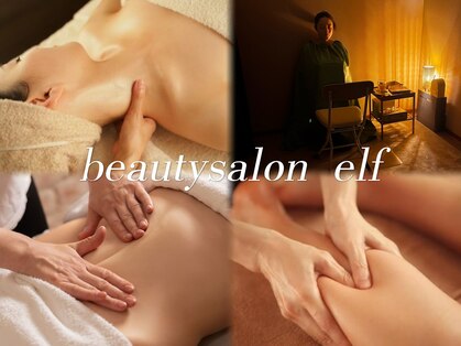 beauty salon elfの写真