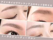 ソレイユ トータルビューティー(sole‘il total beauty)