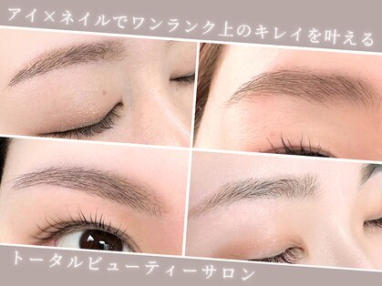 ソレイユ トータルビューティー(sole‘il total beauty)の写真