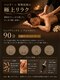 サロン ド ルポスの写真/経験×技術×結果重視★お悩みに寄り添う実力派　肩こり.ヘッドスパ.オイルマッサージ
リンパ.もみほぐし