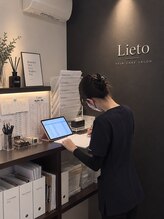 リエート(Lieto)&nbsp;医療従事者 みお