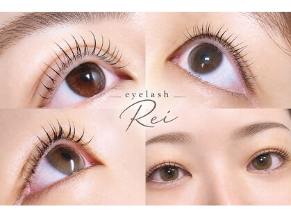 アイラッシュレイ 名古屋今池店(eyelash Rei)の写真