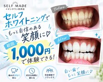セルフメイド イオンタウン防府店(SELF MADE)