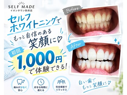 セルフメイド イオンタウン防府店(SELF MADE)の写真