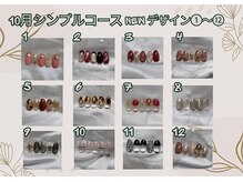 リーププラス 枚方店(leap+)