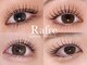 ラフレ(Rafre)の写真