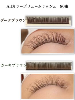 アンエンビィ(an' envY m)/大人気ブラウン系カラー