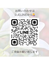 リリールーチェ(Lily luce)&nbsp;Lilyluce 公式LINE