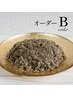 【自律神経.慢性疲労.不眠改善】すやすや熟睡/若よもぎ蒸し30分　7700円→