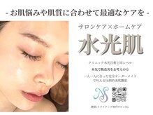 エヌズ(Ns)