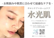 エヌズ(Ns)
