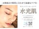 エヌズ(Ns)の写真