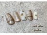 【定額|ジェルオフ込み】ハンドネイル ¥6900→¥6500