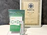 Lypo-c 正規取扱店舗