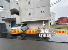 ボンド(Bond)の雰囲気（駐車場あり/【204】→【呼出】インターホン鳴らしてください◎）