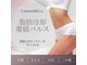 ルーセントアンドコー(Lucent&Co.)の写真