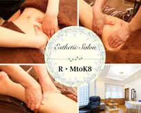 ラミトゥーカエイト(R MtoK8)
