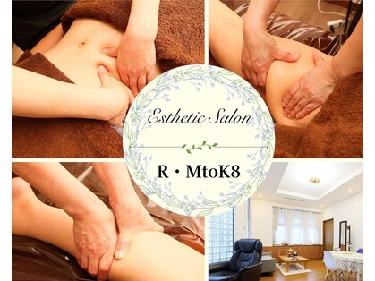 ラミトゥーカエイト(R MtoK8)の写真