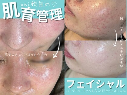 サロン ド ユニ(SALON DE UNI)の写真