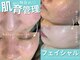サロン ド ユニ(SALON DE UNI)の写真