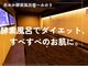 穂(みのり)の写真