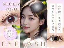 ネオリーブ シュシュ 神保町店(Neolive susu)