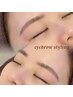 【理想の眉毛！】美眉スタイリング/アイブロウwax（メイク付）¥6,600→¥4,950
