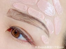 ヒーリア 都島(Healia)の雰囲気（韓国ツヤ肌wax＆美眉waxセットで垢抜けfaceに！美白!うる艶max!）